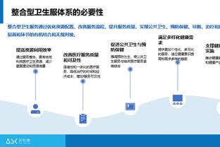 开云全站手机版官方下载截图4